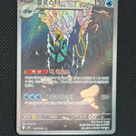 (A)068/063 블로스터 ar