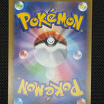 (A)072/080 메가이어롬 RR