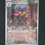 (A)091/080 쌍검킬 ar
