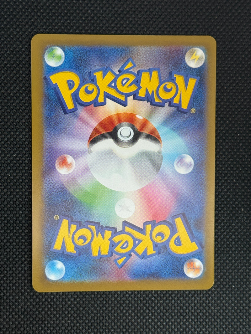 (A)109/081 글라디오의 결전 sr