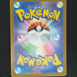 (A)146/187 트레져 가젯 ace