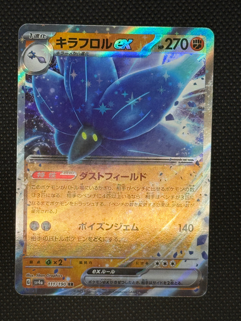 (A)111/190 킬라폴로르 RR