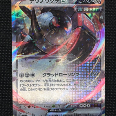 (A)132/190 무쇠바퀴 RR