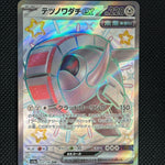 (B)333/190 무쇠바퀴 ssr
