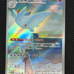 (A)203/193 토게키스 AR