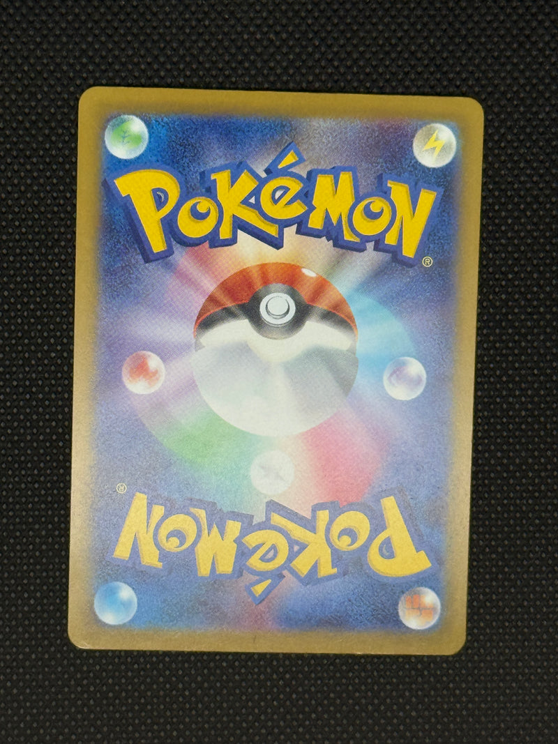 (A)051/193 제크로무 RR