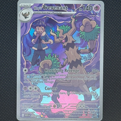 (A)237/217 호브의 대로트 AR