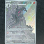 (A)224/217 엄뉴트 AR