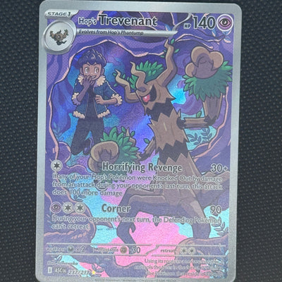 (A)237/217 호브의 대로트 AR